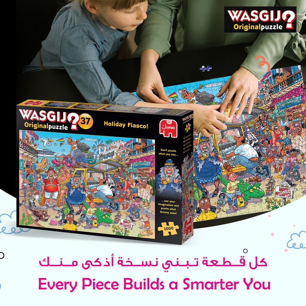 جالت تويز - بازل جالت هوليداي فياسكو - 1000 قطعة