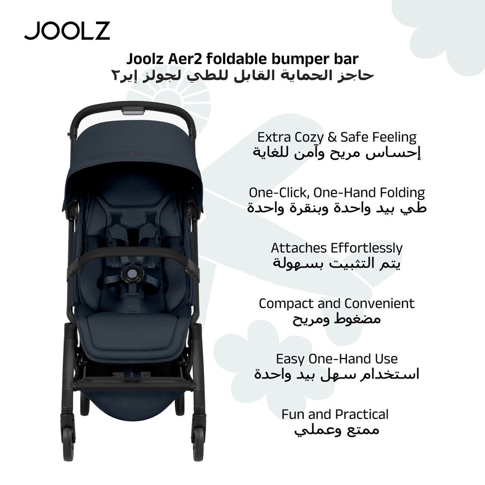 Joolz - Aer² Foldable Bumper Bar For Stroller - Easy One-hand Use - Quick Fold - Compatible With Joolz Aer² - 10 x 50 x 8 cm