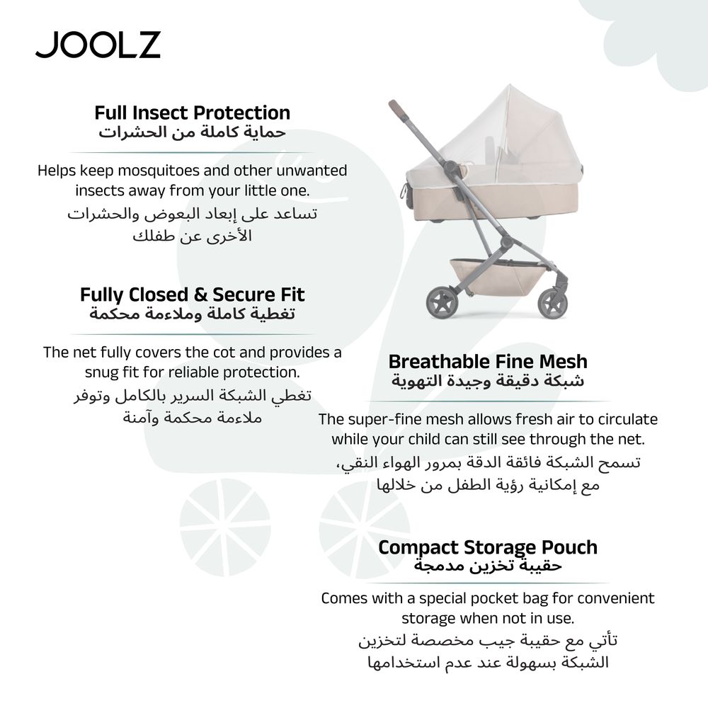 Joolz - Aer, Aer+ & Aer2 Stroller Mosquito Net - Multicolor