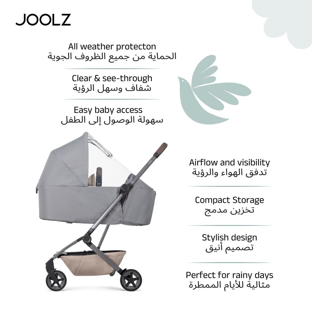 Joolz - Aer+ & Aer2 Cot Raincover - Grey