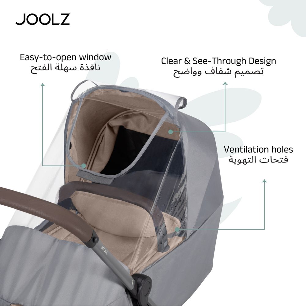 Joolz - Aer+ & Aer2 Cot Raincover - Grey