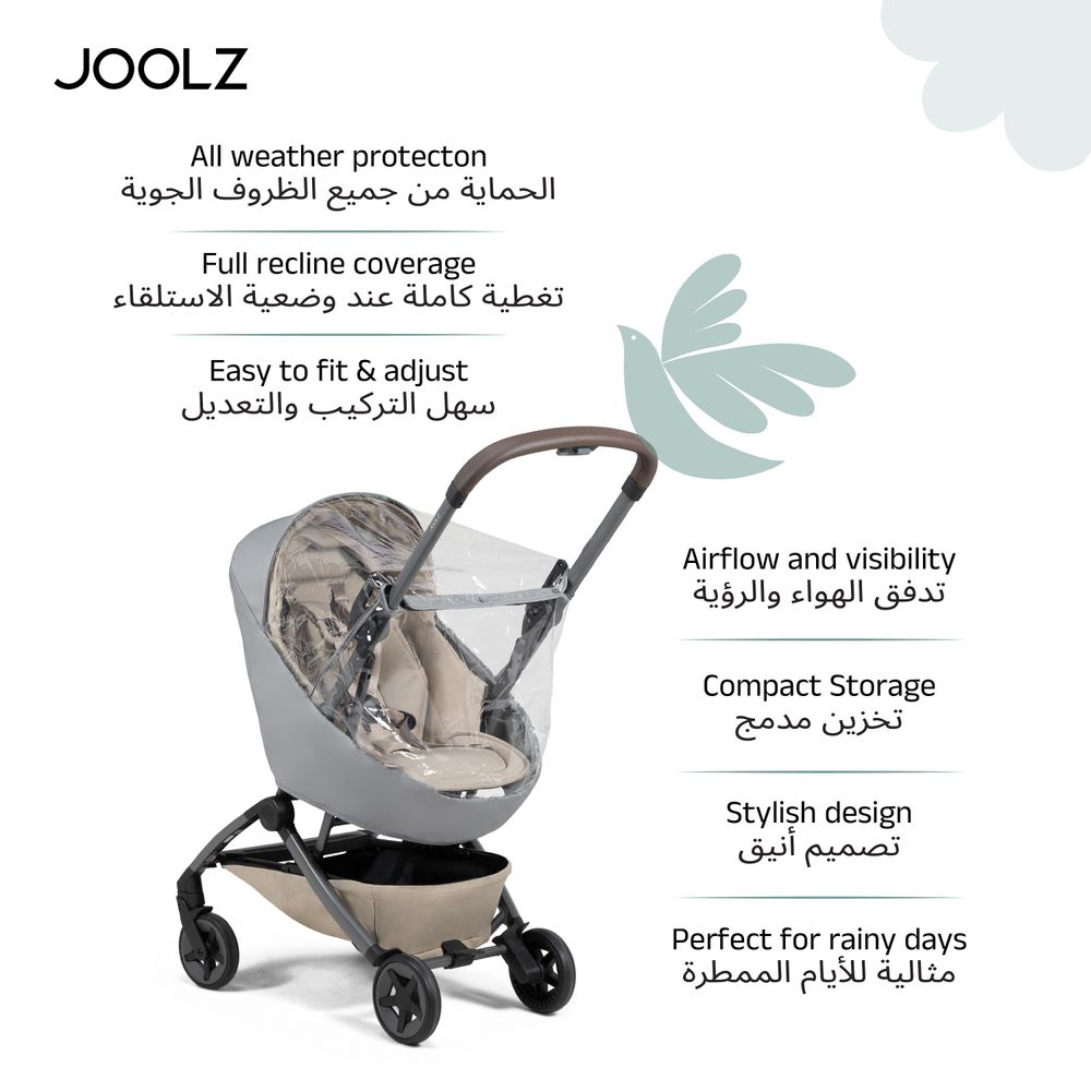 Joolz - Aer 2 Nest To Seat Raincover - Multicolor