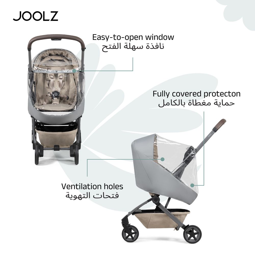 Joolz - Aer 2 Nest To Seat Raincover - Multicolor