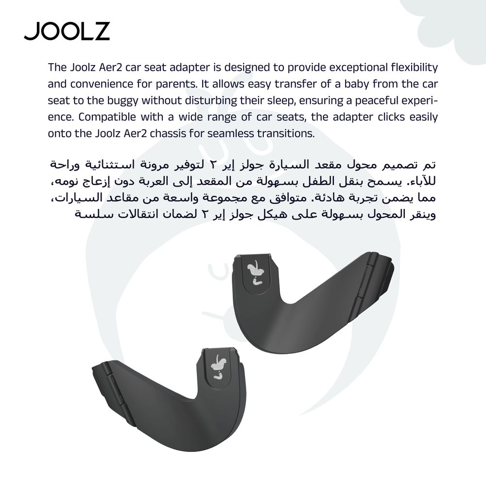 Joolz - Aer2 Car Seat Adapter Set For Stroller - Black