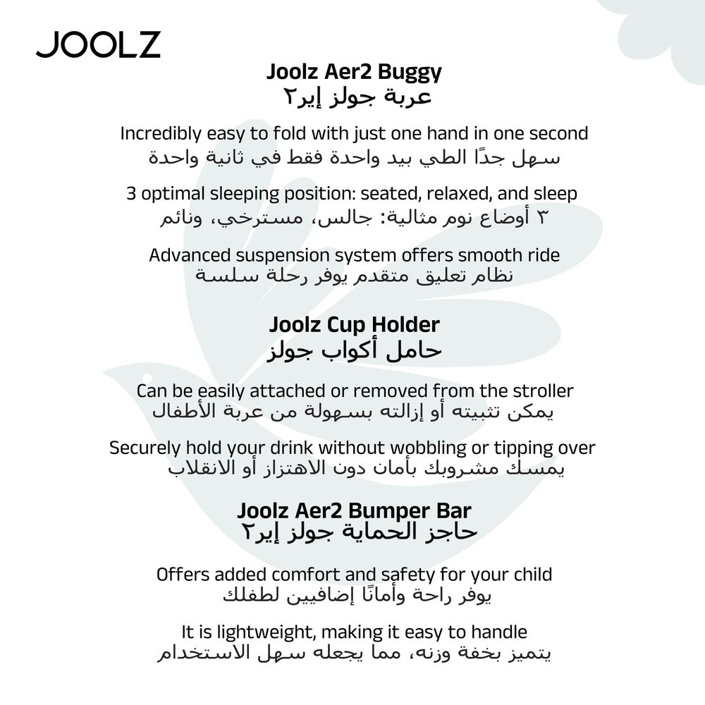 Joolz - Aer2 Buggy Stroller With Bumper Bar & Cup Holder - Dark Navy Blue