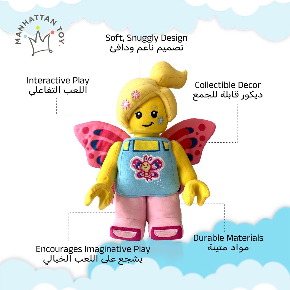 MANHATTAN TOY - Butterfly Mini Figure Plush Doll - 35.5 cm