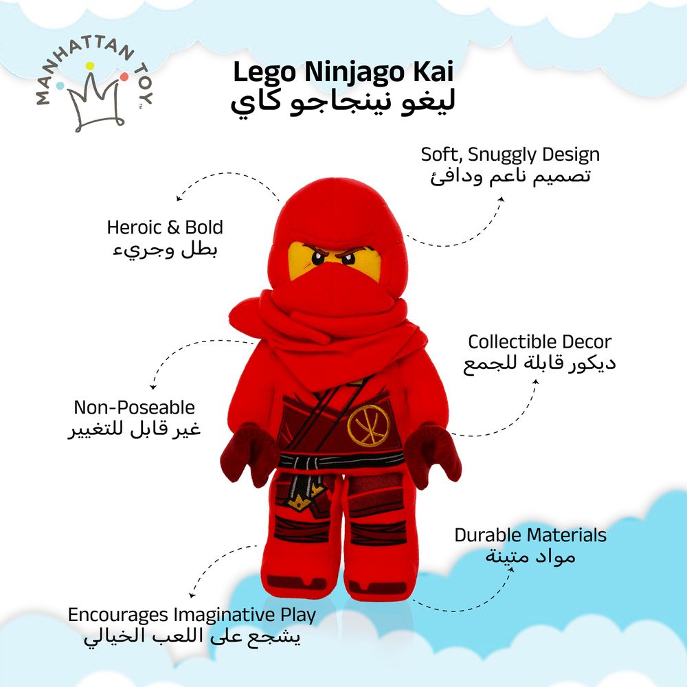 MANHATTAN TOY - Kai Ninja Mini Figure Plush Doll - 33 cm