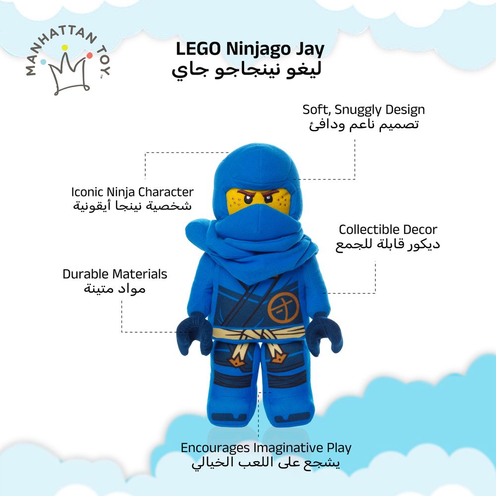 Manhattan Toy - Ninjago Jay Plush Character Toy