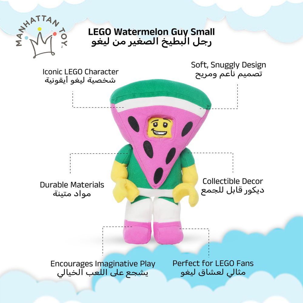 Manhattan Toy - Watermelon Guy Plush Character Toy - Small