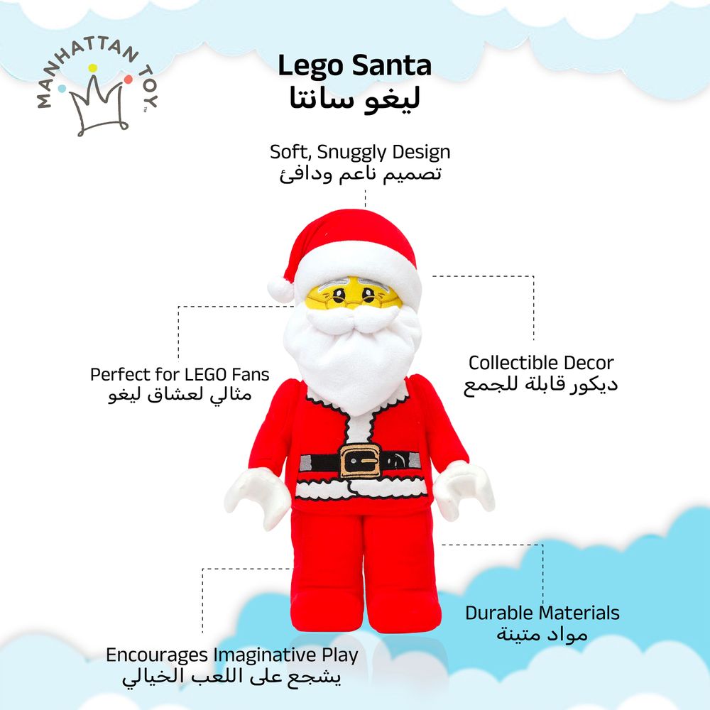 Manhattan Toy - Santa Plush Character Toy - Red