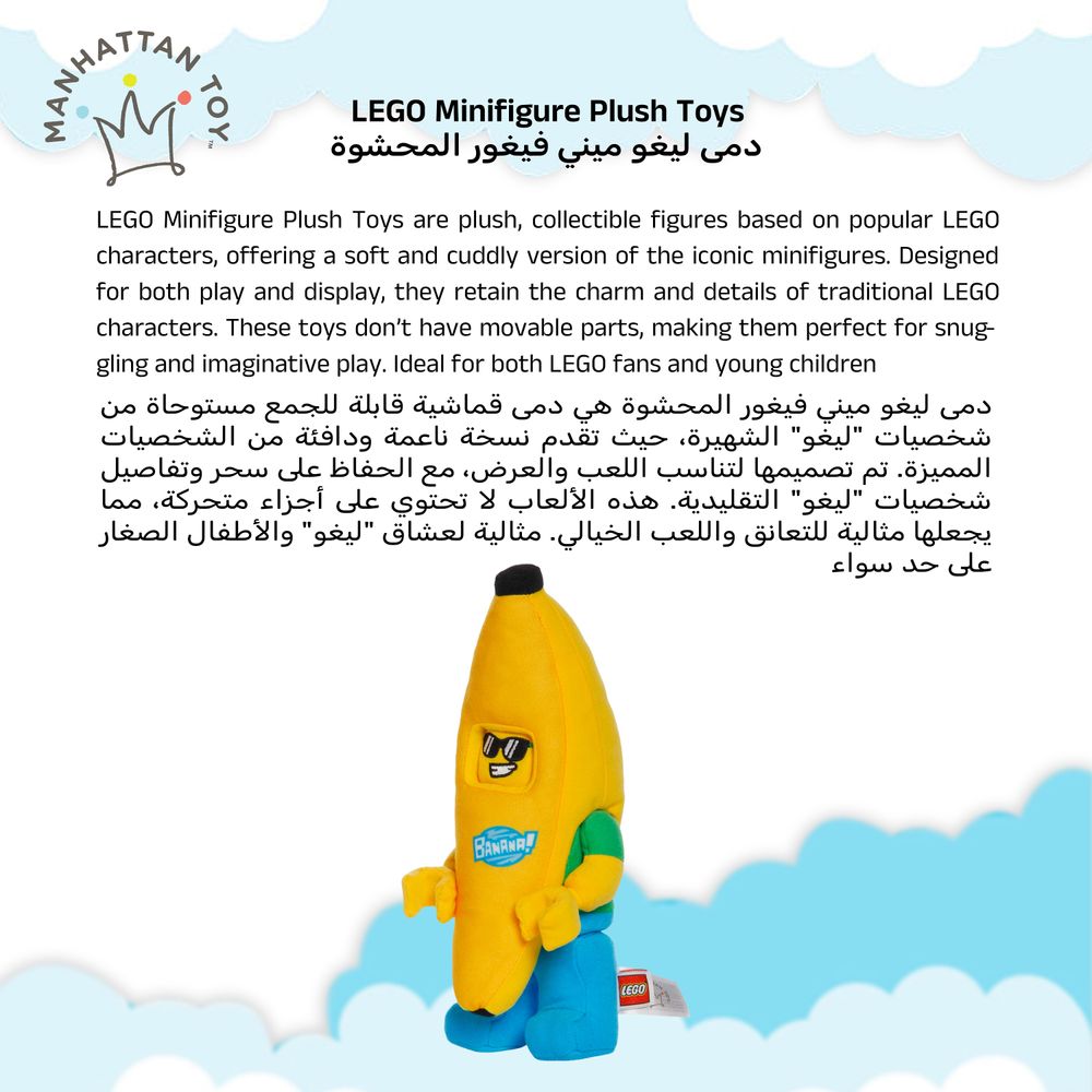 Manhattan Toy - Banana Guy Plush Character Toy - Large
