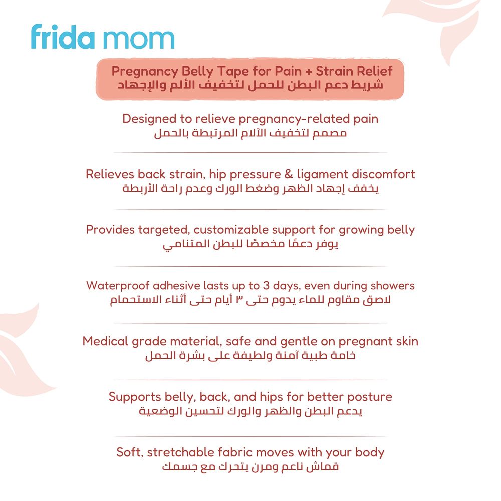 Frida Mom - Pregnancy Belly Band Kinesiology Tape - Grey
