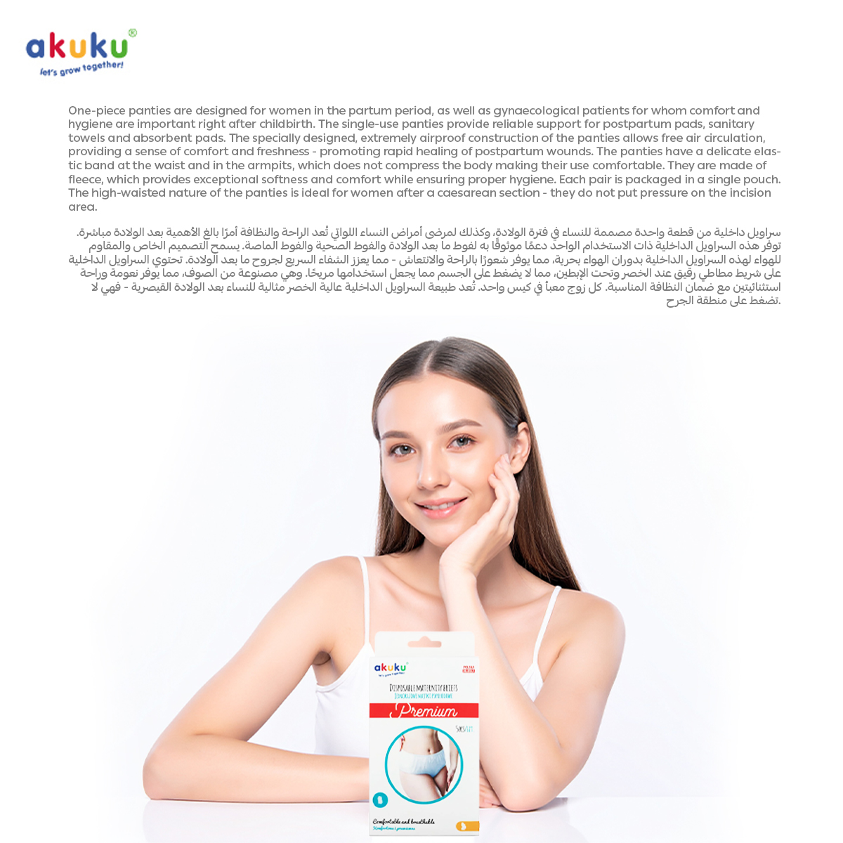 Akuku - Disposable Maternity Briefs For Postpartum - Pack Of 5 - Small
