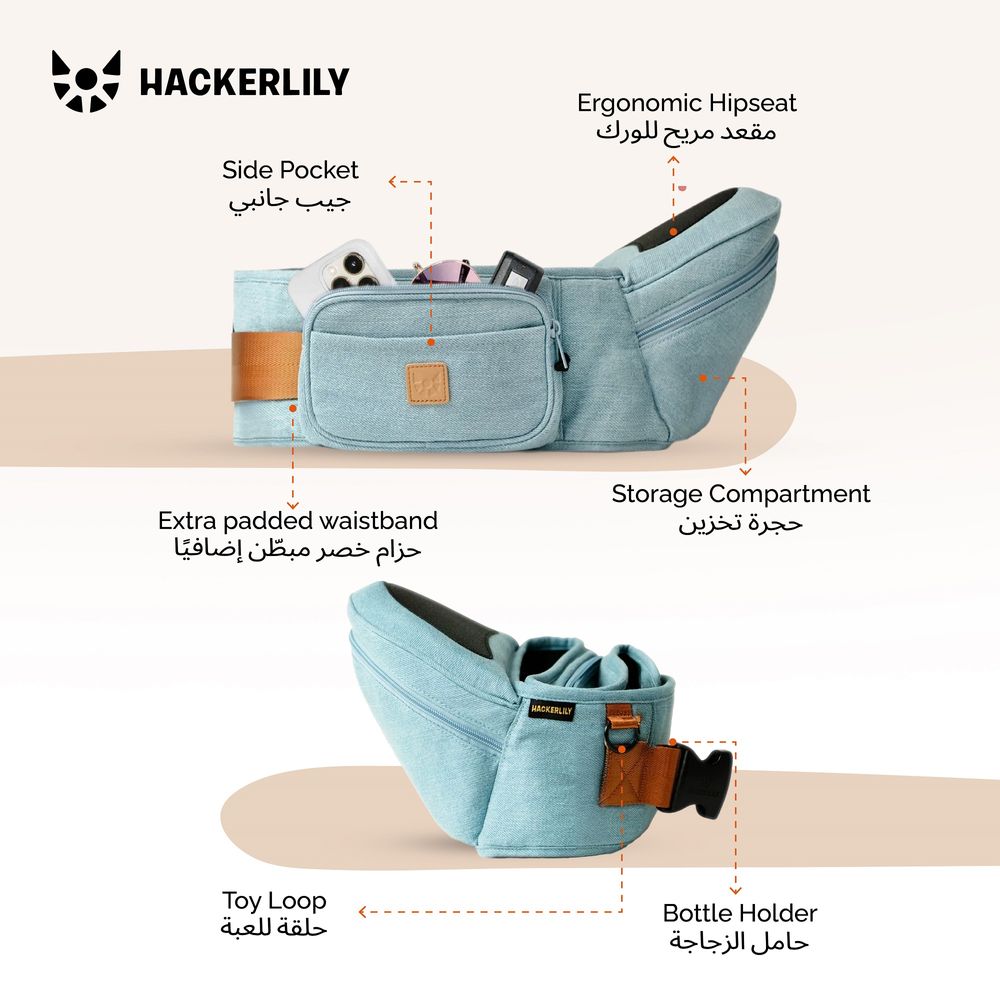 Hackerlily - Ergonomic Hip Seat Baby Carrier