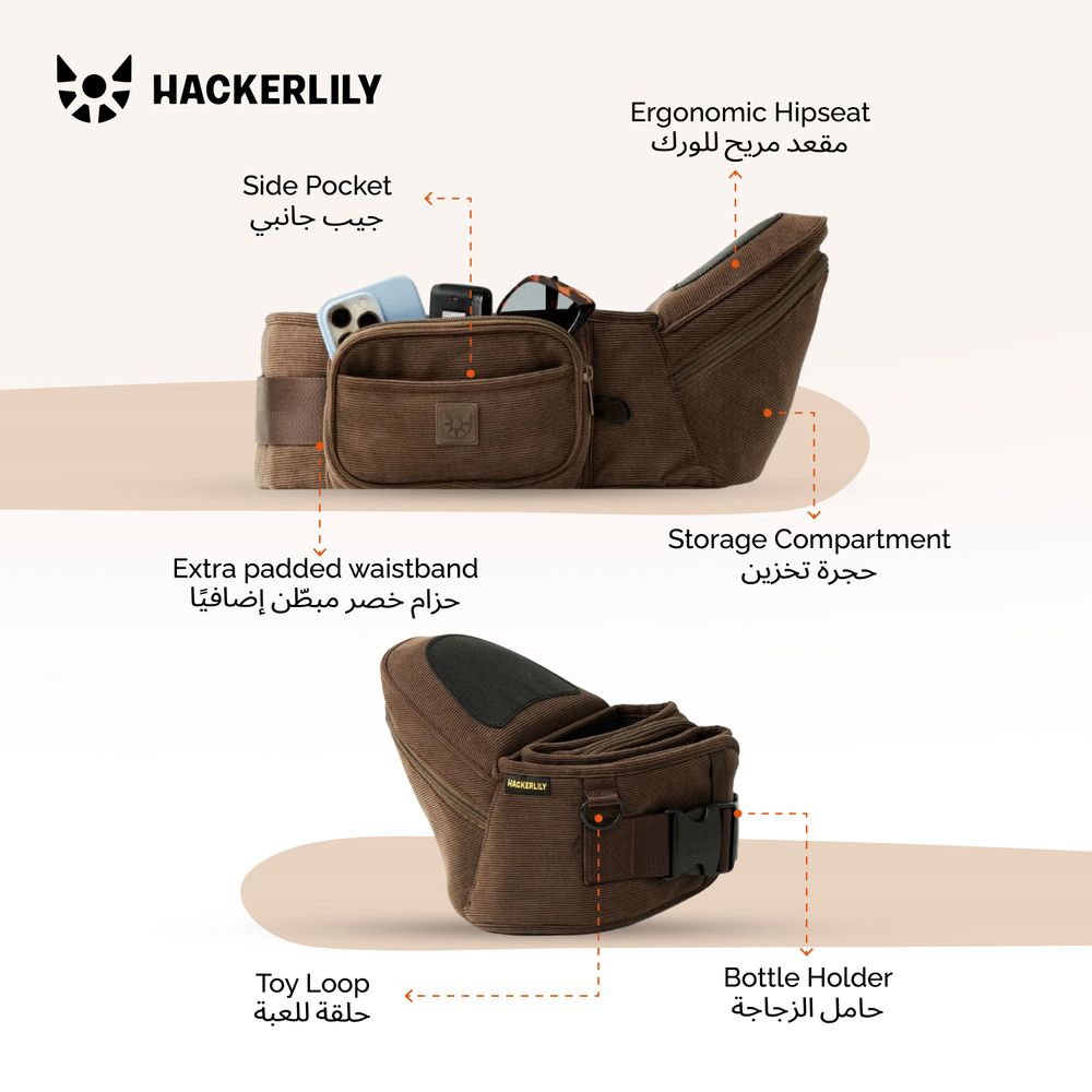 Hackerlily - Ergonomic Hip Seat Baby Carrier - Chocolate