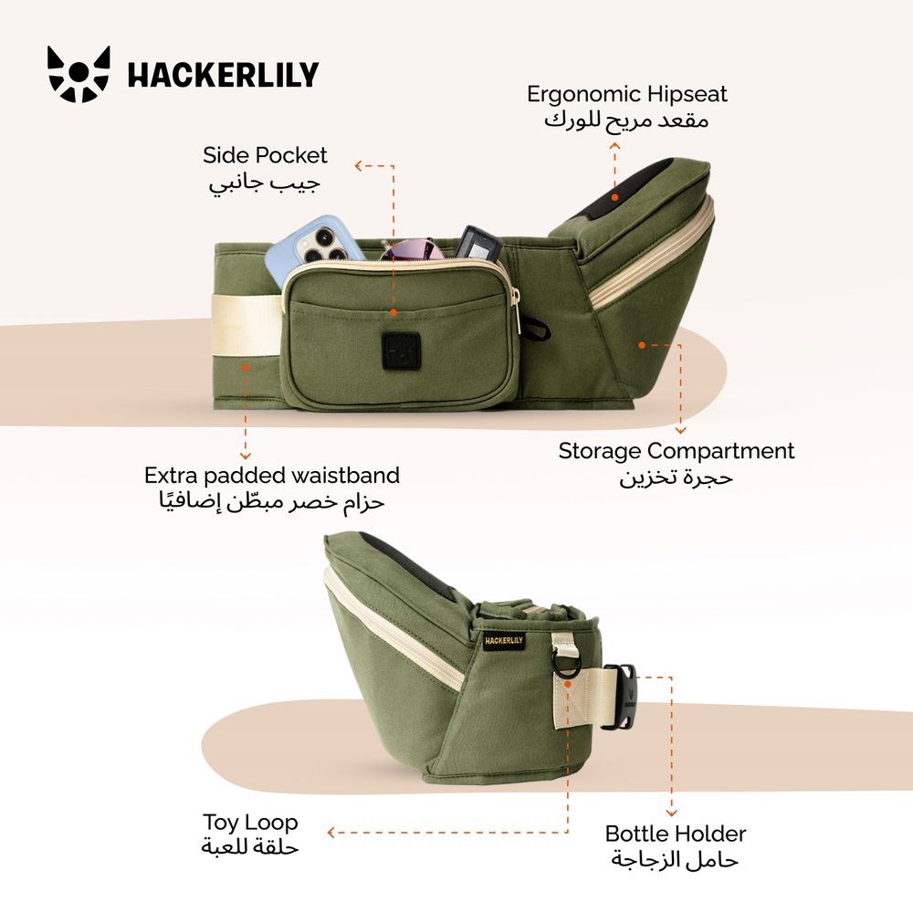Hackerlily - Ergonomic Hip Seat Baby Carrier - Khaki/Cream