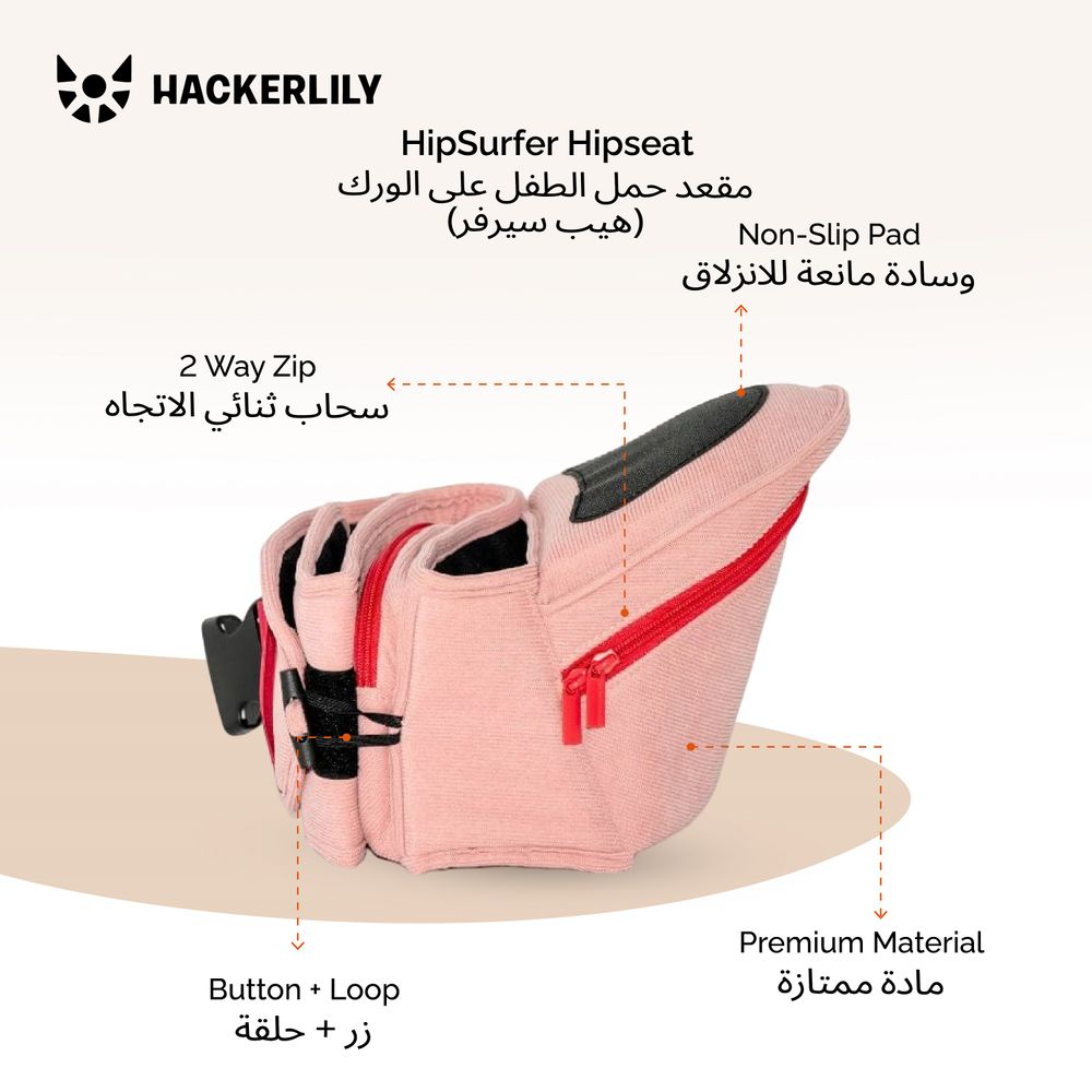 Hackerlily - Ergonomic Hip Seat Baby Carrier - Pink/Red
