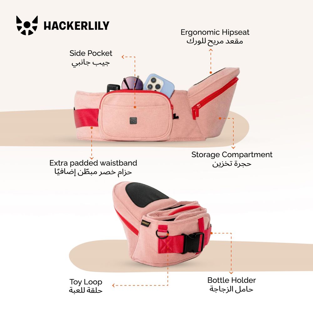 Hackerlily - Ergonomic Hip Seat Baby Carrier - Pink/Red