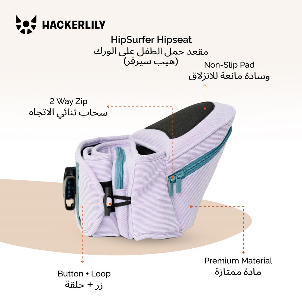 Hackerlily - Ergonomic Hip Seat Baby Carrier - Purple/Teal
