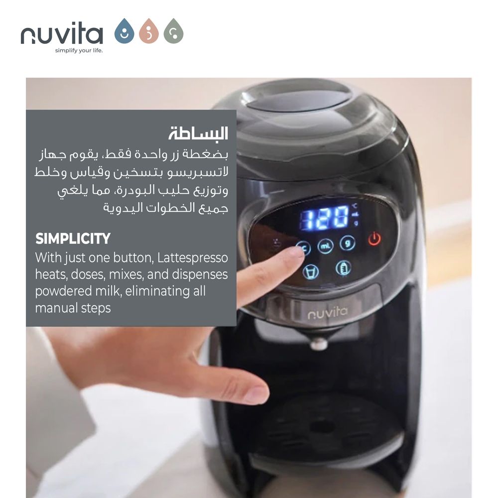 Nuvita - Lattespresso Instant Formula Milk Maker - Black
