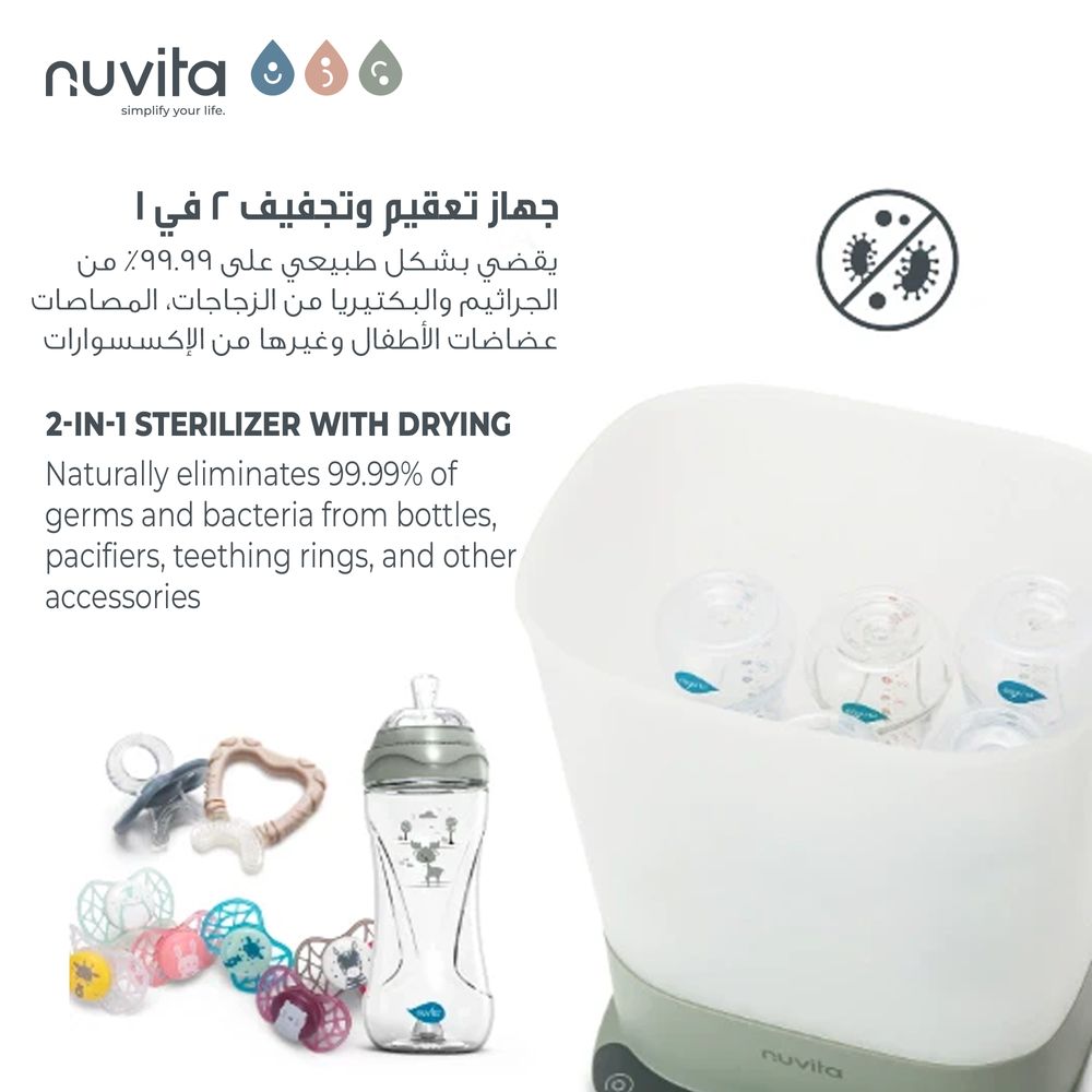 Nuvita - 2-in-1 Sterilizer & Dryer With Hepa Filter - Sage Green