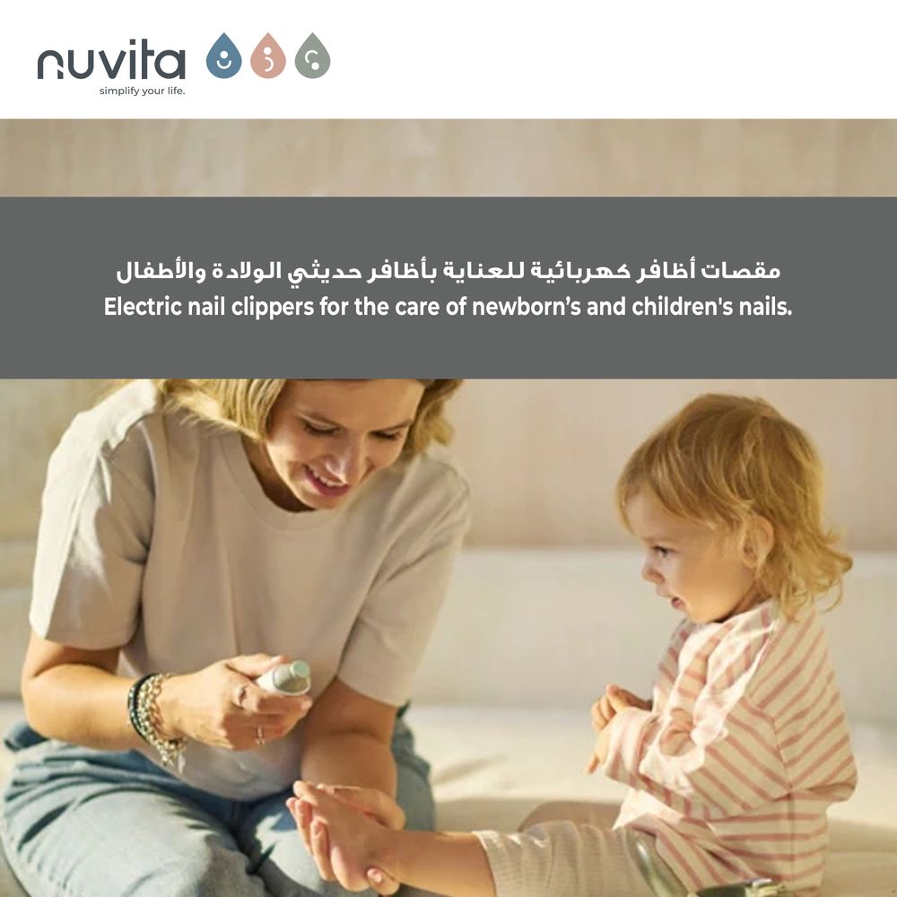 Nuvita - Trimmy Electric Nail Clipper & Nail File - Sage Green