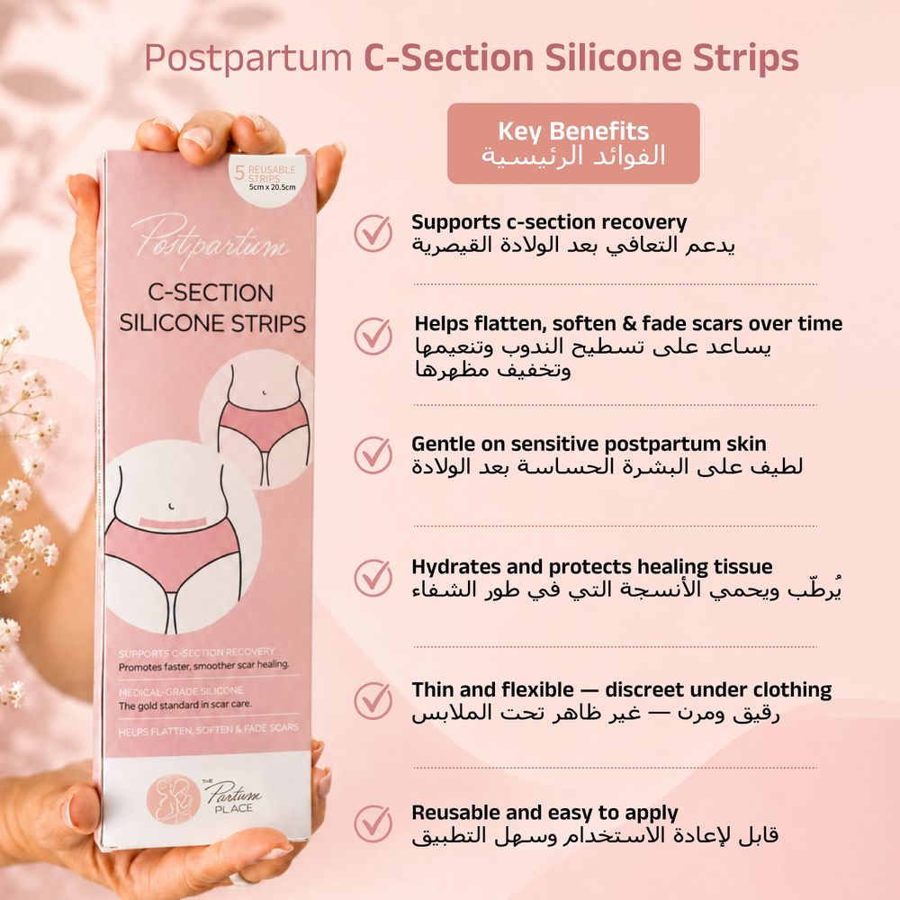 Partum Panties - Postpartum C-Section Silicone Strips - 5 Pc Set
