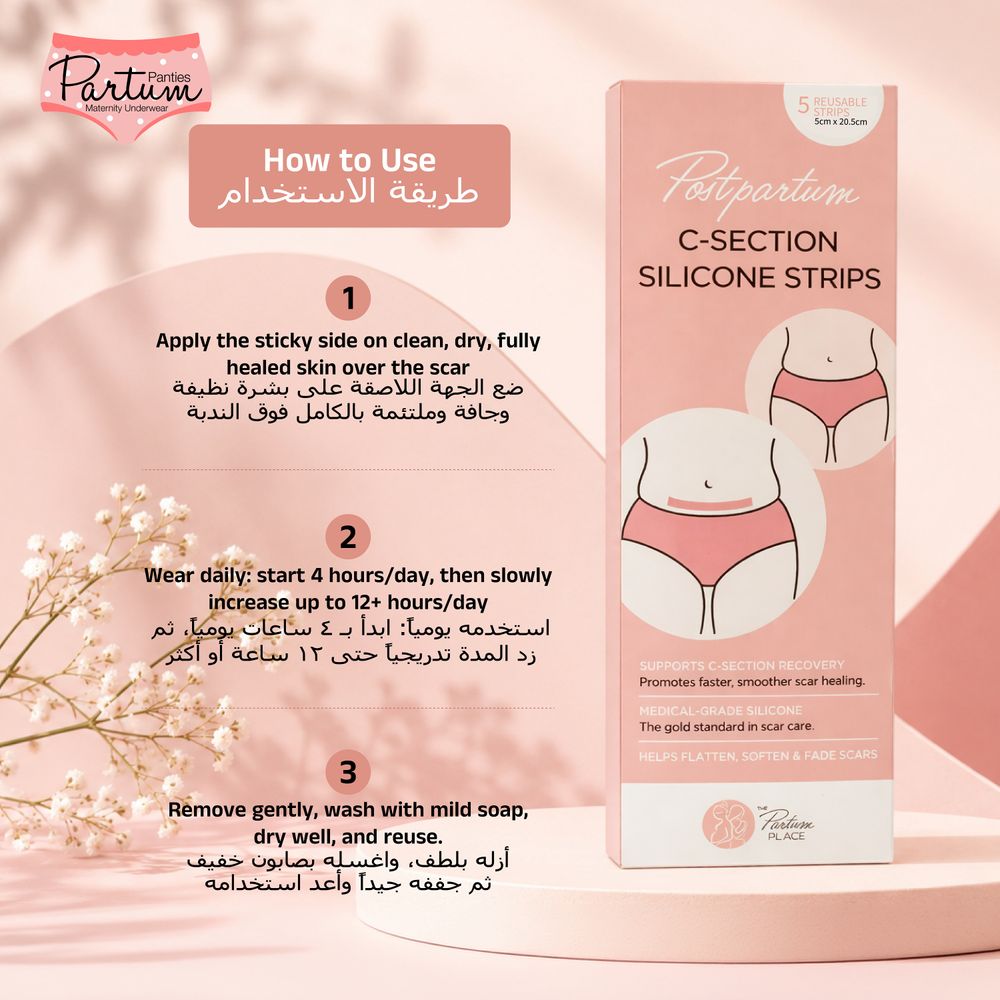 Partum Panties - Postpartum C-Section Silicone Strips - 5 Pc Set
