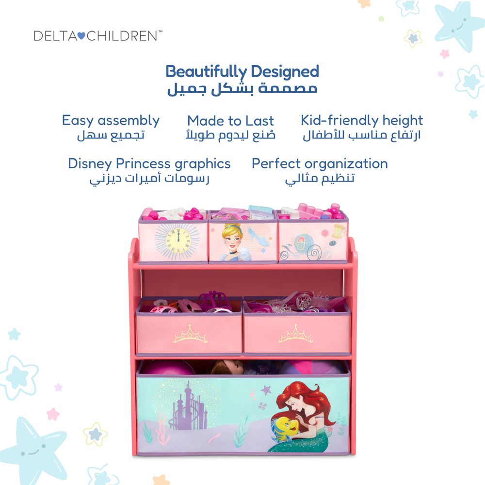 Delta Children - 6 Bin Design & Store Toy Organizer - Disney Princess