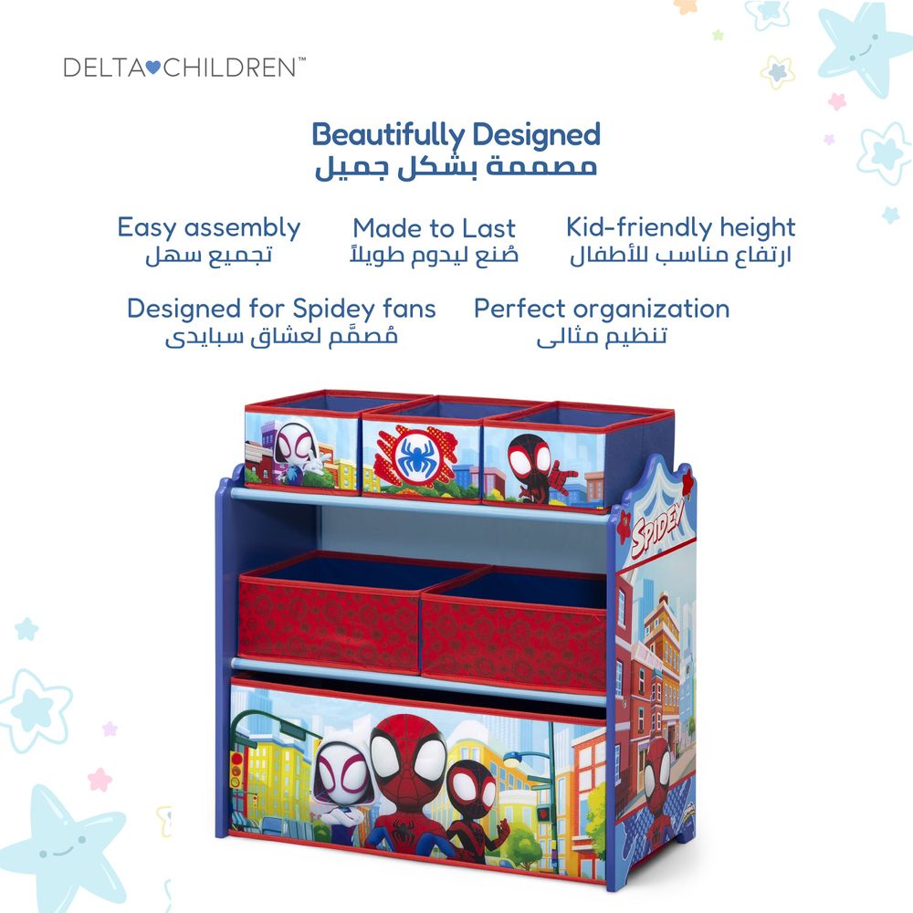 Delta Children - Spidey And Friends 6 Store Bin Toy Storage Organizer - Red