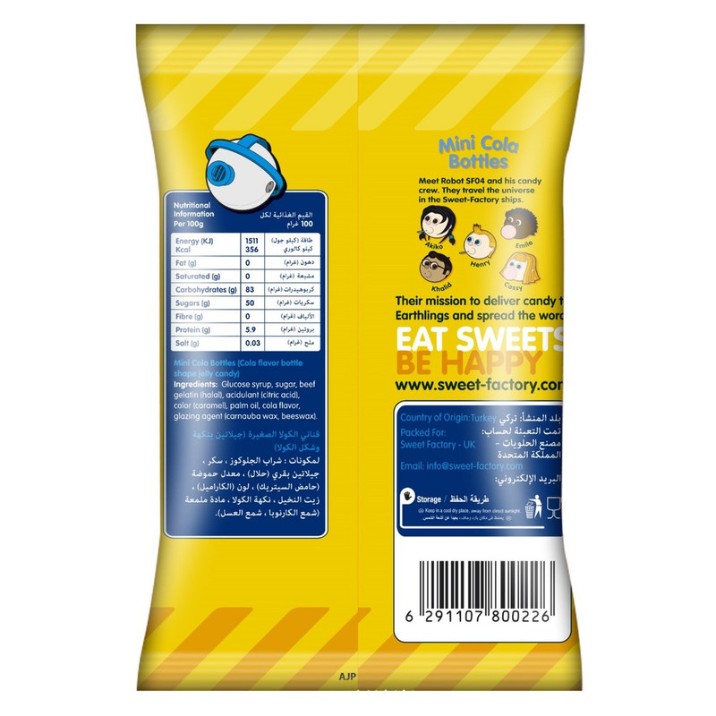 Sweet Factory - Mini Cola Bottles Gummies 40g
