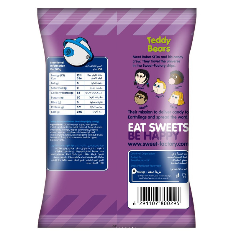 Sweet Factory - Teddy Bears Gummies 160g