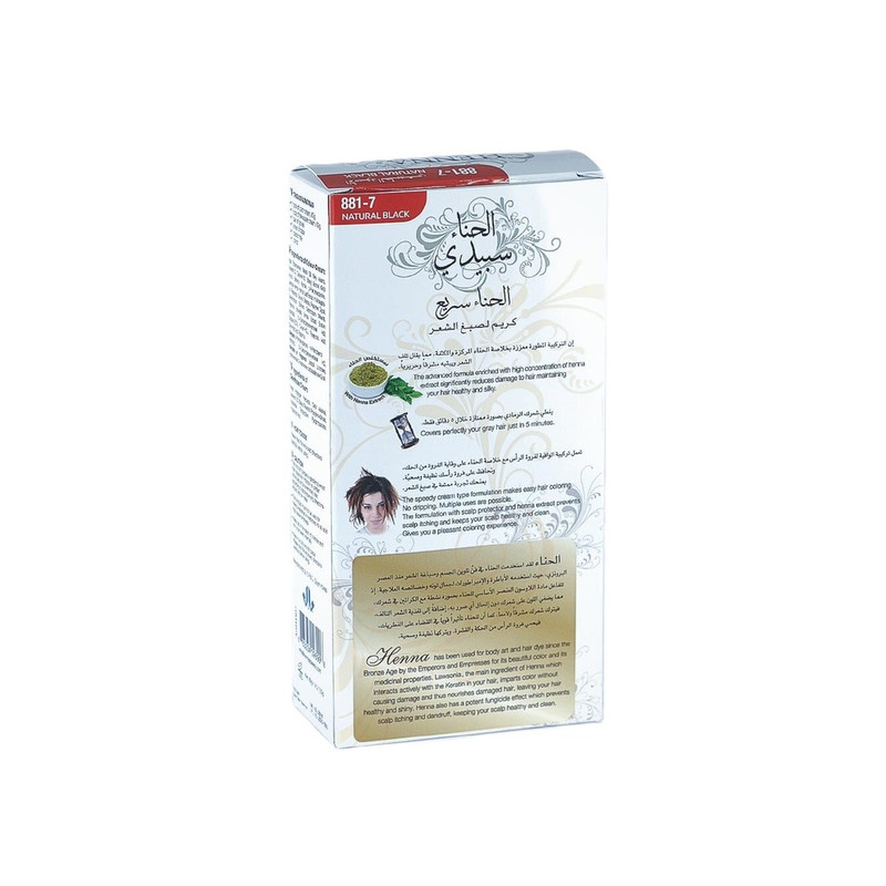 Henna Speedy - Hair Colour Cream - 120gm