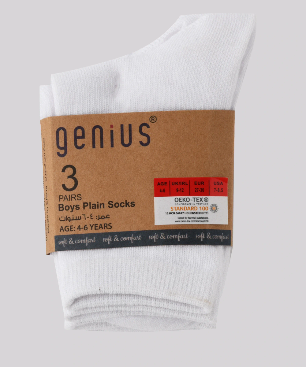 Genius Kids Crew Socks - White - 3 Pcs