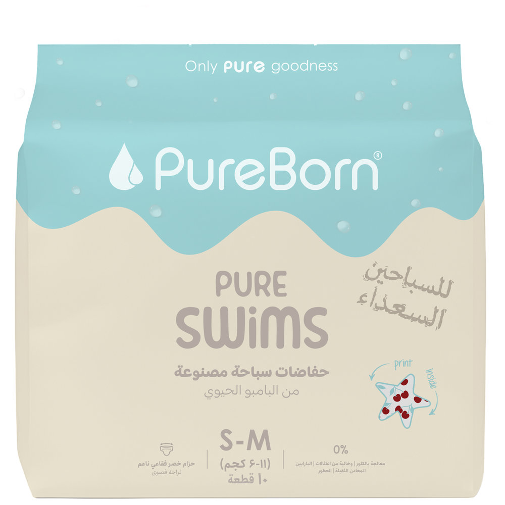 Pureborn - Baby Swim Diaper Pants - Small-Medium - 6-11 kg - 10 Pcs