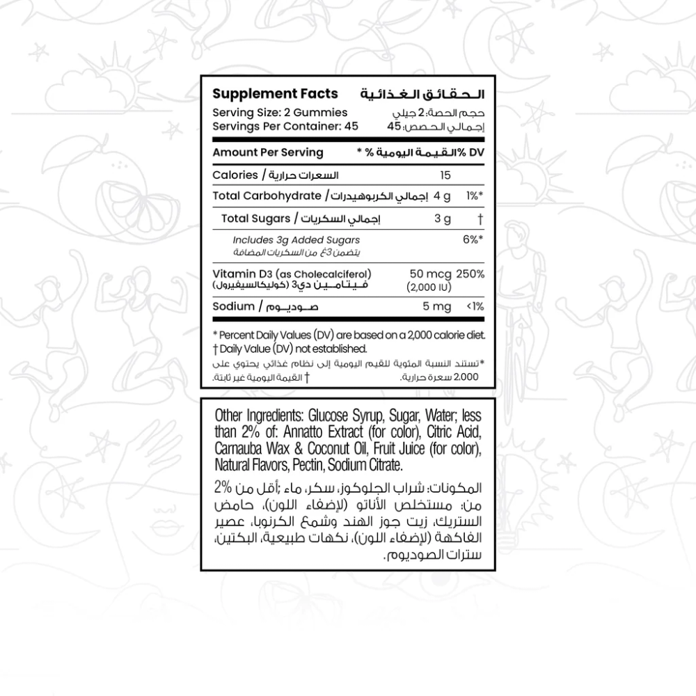 Oh My Oh - Vitamin D3 Dietary Supplement Gummies - 90's