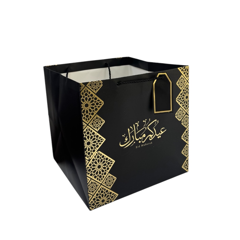حقيبة هدايا عيد مبارك من دودل كيدو - أسود/ذهبي