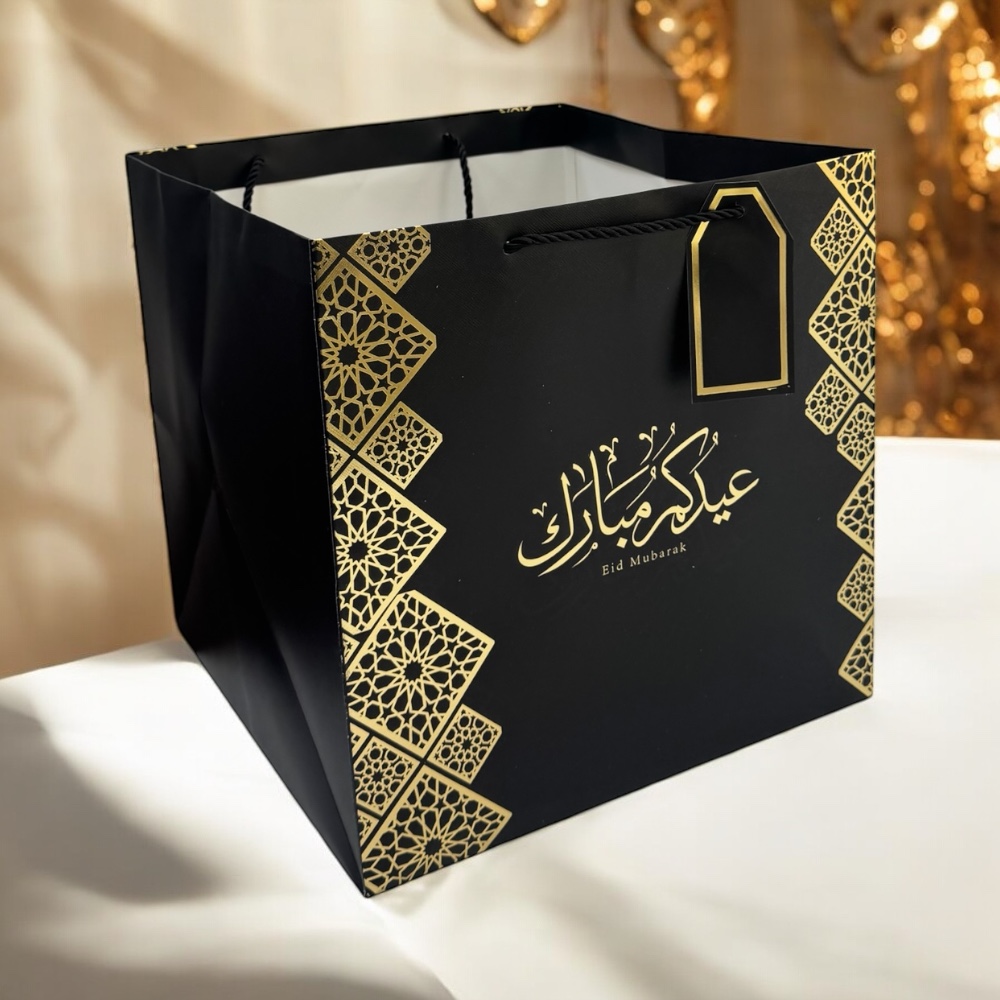 حقيبة هدايا عيد مبارك من دودل كيدو - أسود/ذهبي