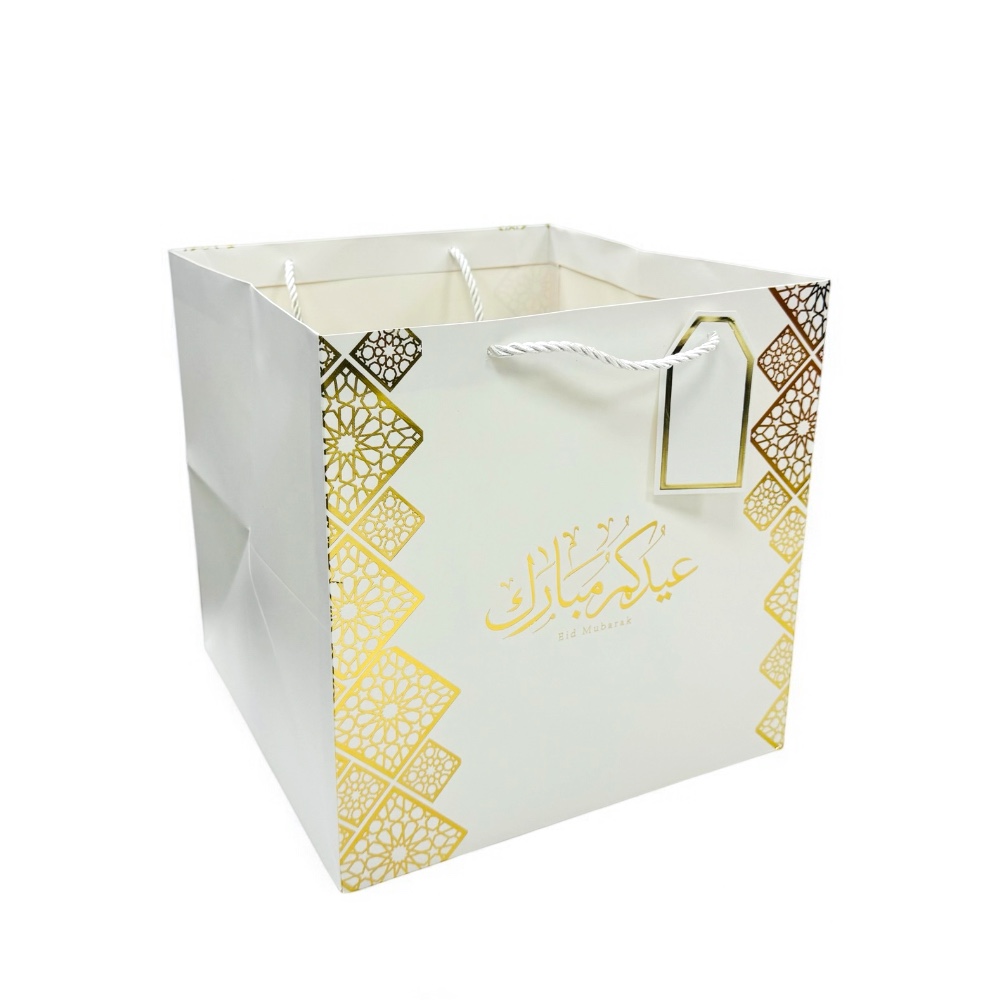 حقيبة هدايا عيد مبارك من دودل كيدو - أبيض/ذهبي