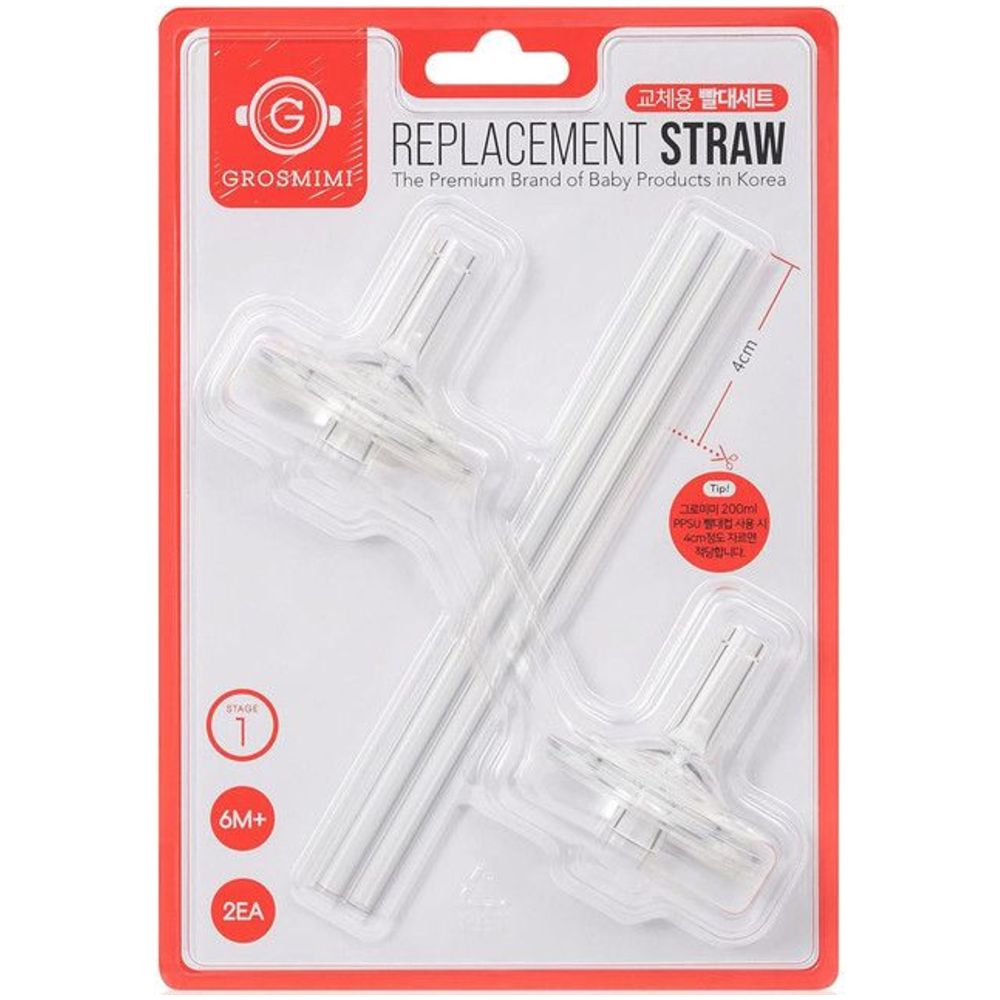 Grosmimi - Stage 1 Replacement Straw Kit - 5 Pc Set