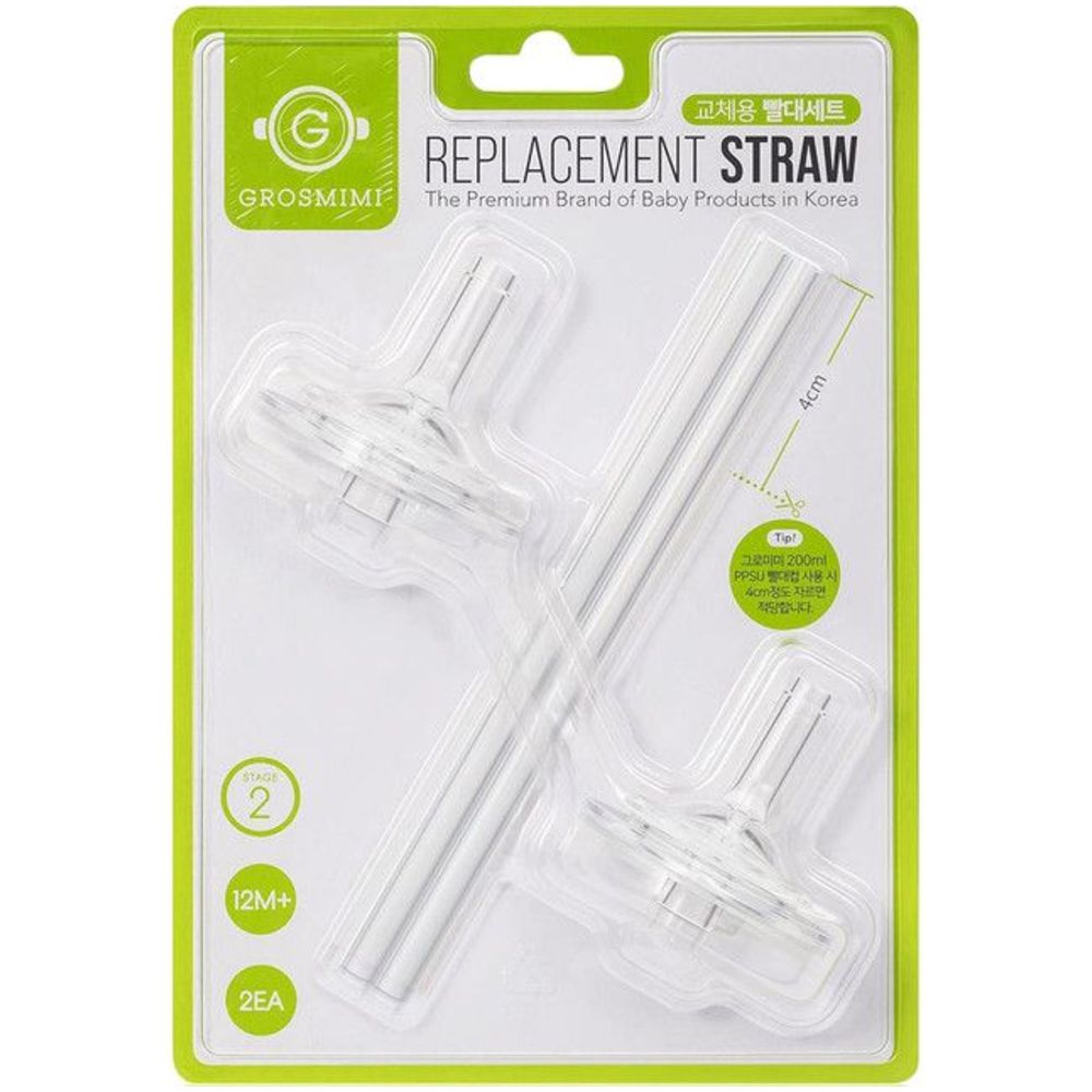 Grosmimi - Stage 2 Replacement Straw Kit - 5 Pc Set