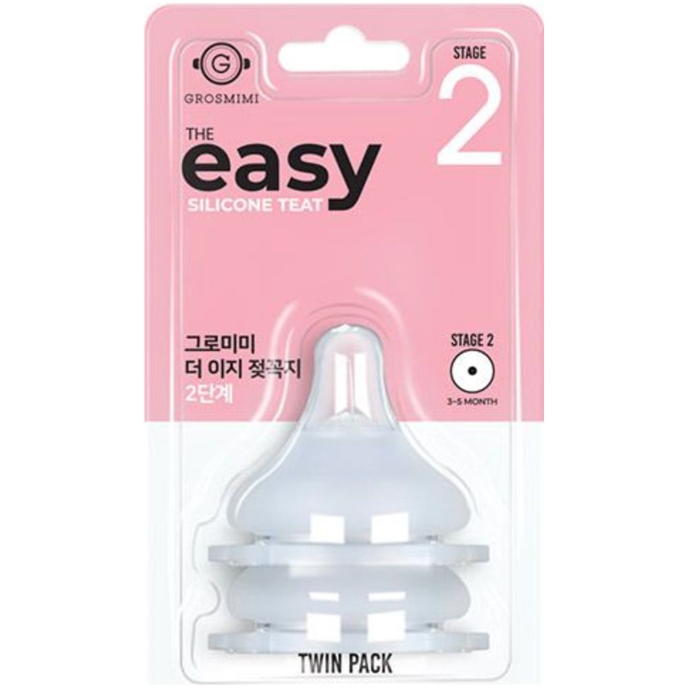 Grosmimi - The Easy Silicone Teats - Stage 2 - 2 Pc Set