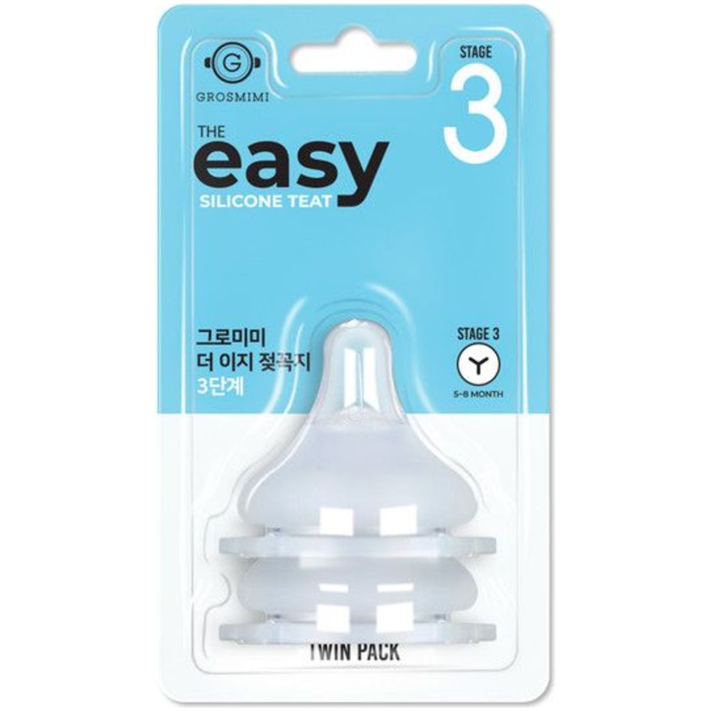 Grosmimi - The Easy Silicone Teats - Stage 3 - 2 Pc Set