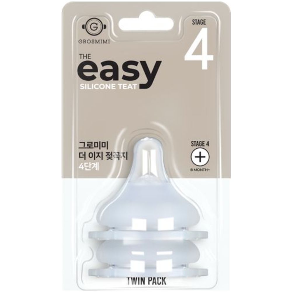 Grosmimi - The Easy Silicone Teats - Stage 4 - 2 Pc Set