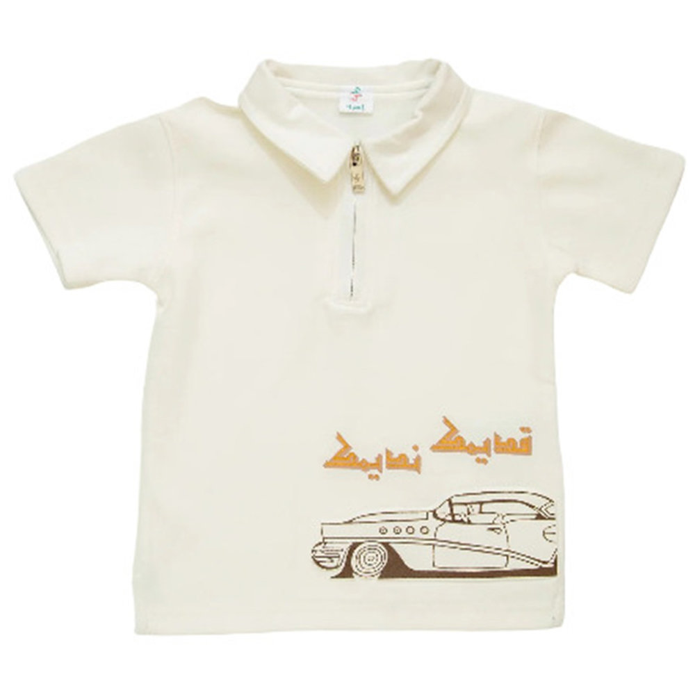 Ein Ghein - Boys Old Is Gold Polo T-Shirt - White