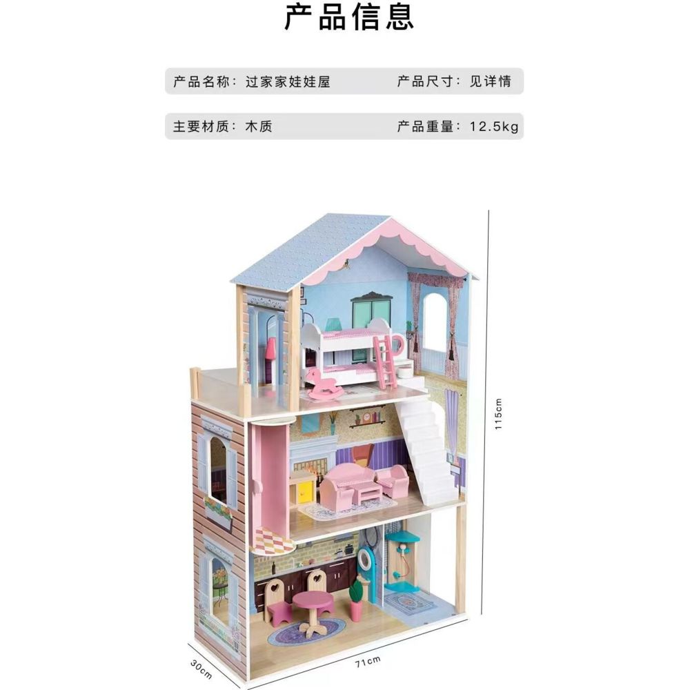 Factory Price - Little Princess Wooden Doll House - A