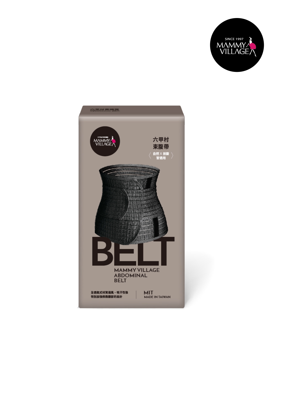 Mammy Village Abdominal Belt - Black- Medium