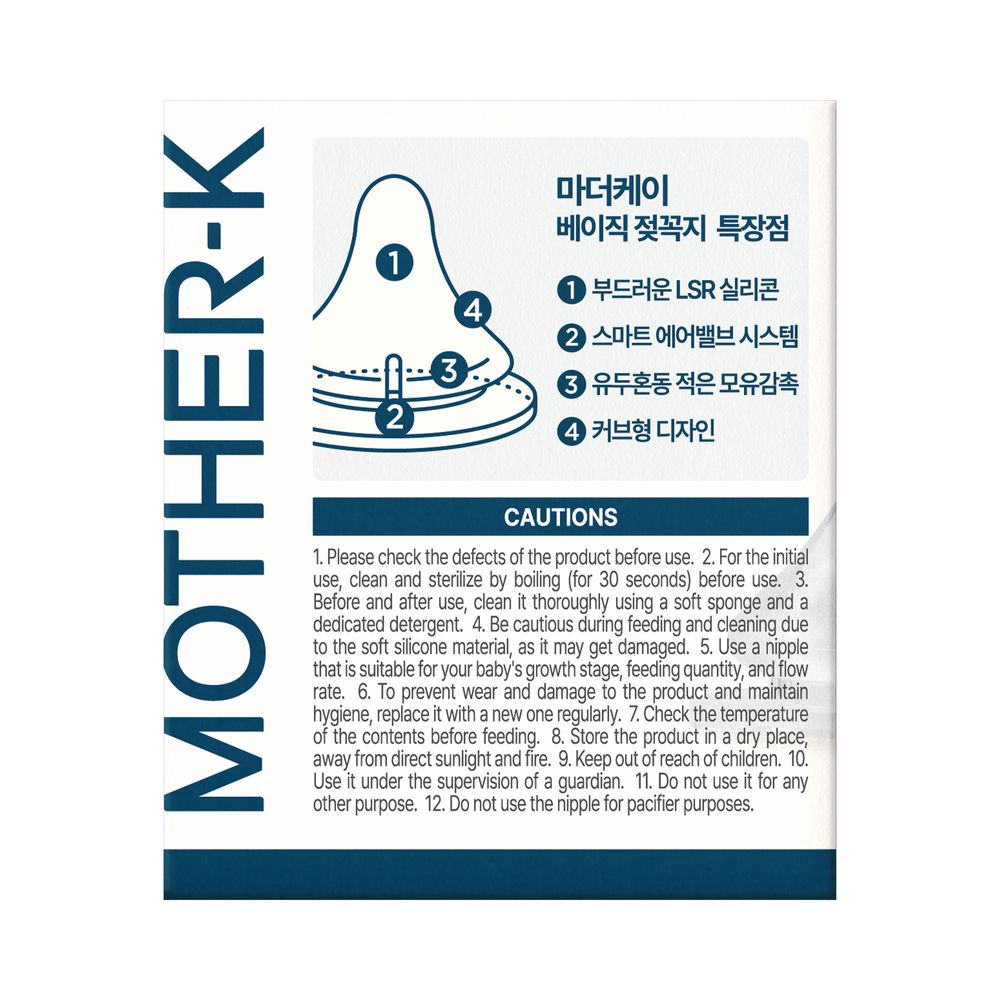 Mother K - Feeding Bottle Nipple Set - Clear - 2 Pcs