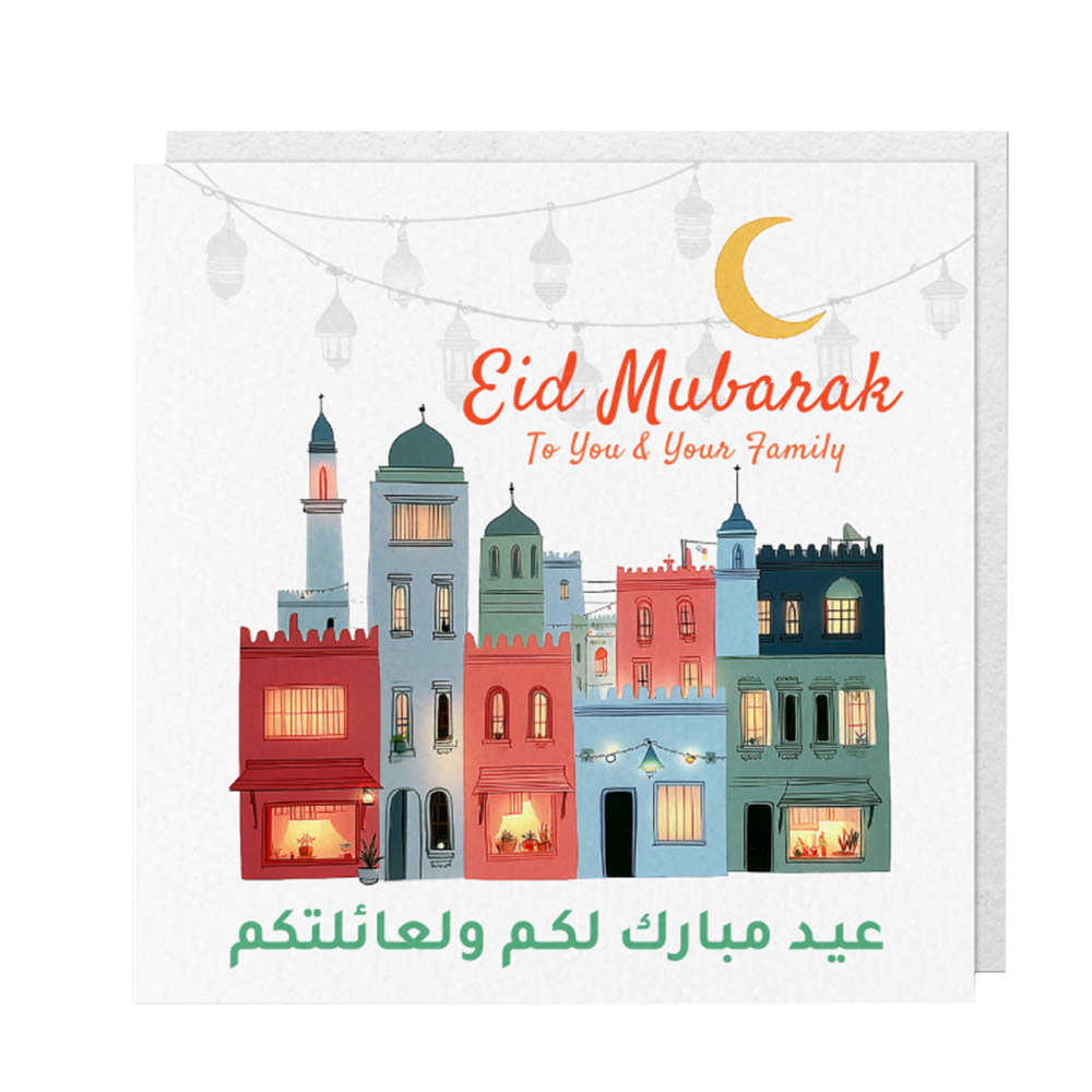 Bumble And Mouse - Greeting Card - Eid Mubarak To You And Your Family