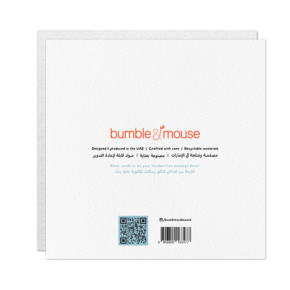 Bumble And Mouse - Greeting Card - Eid Mubarak To You And Your Family